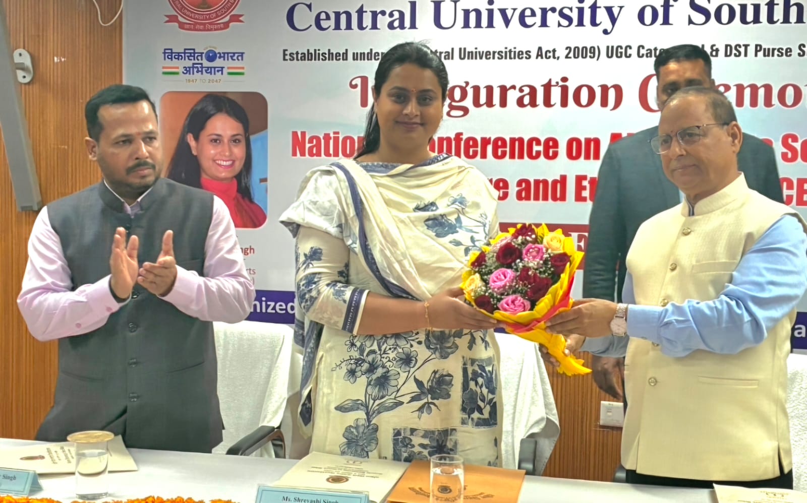 Three-Day National Conference on AI in Sports Science, Healthcare and Ethics, February 21-23, 2026 